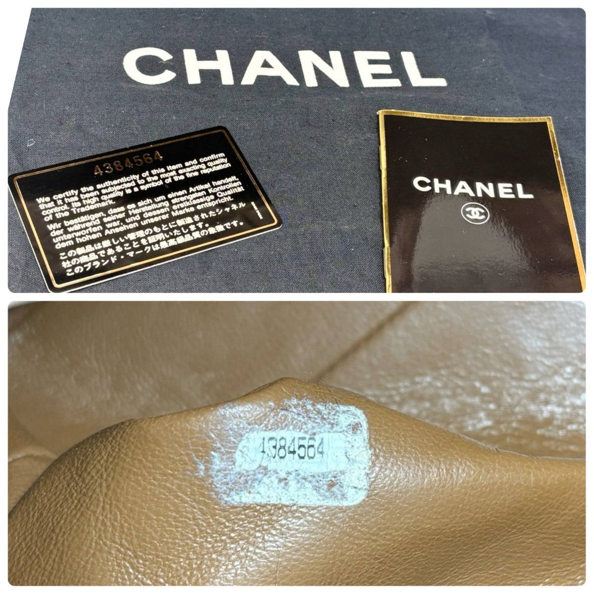 CHANEL Vintage CC Turnlock Quilted Top Handle Bag Brown Gold Leather 902334