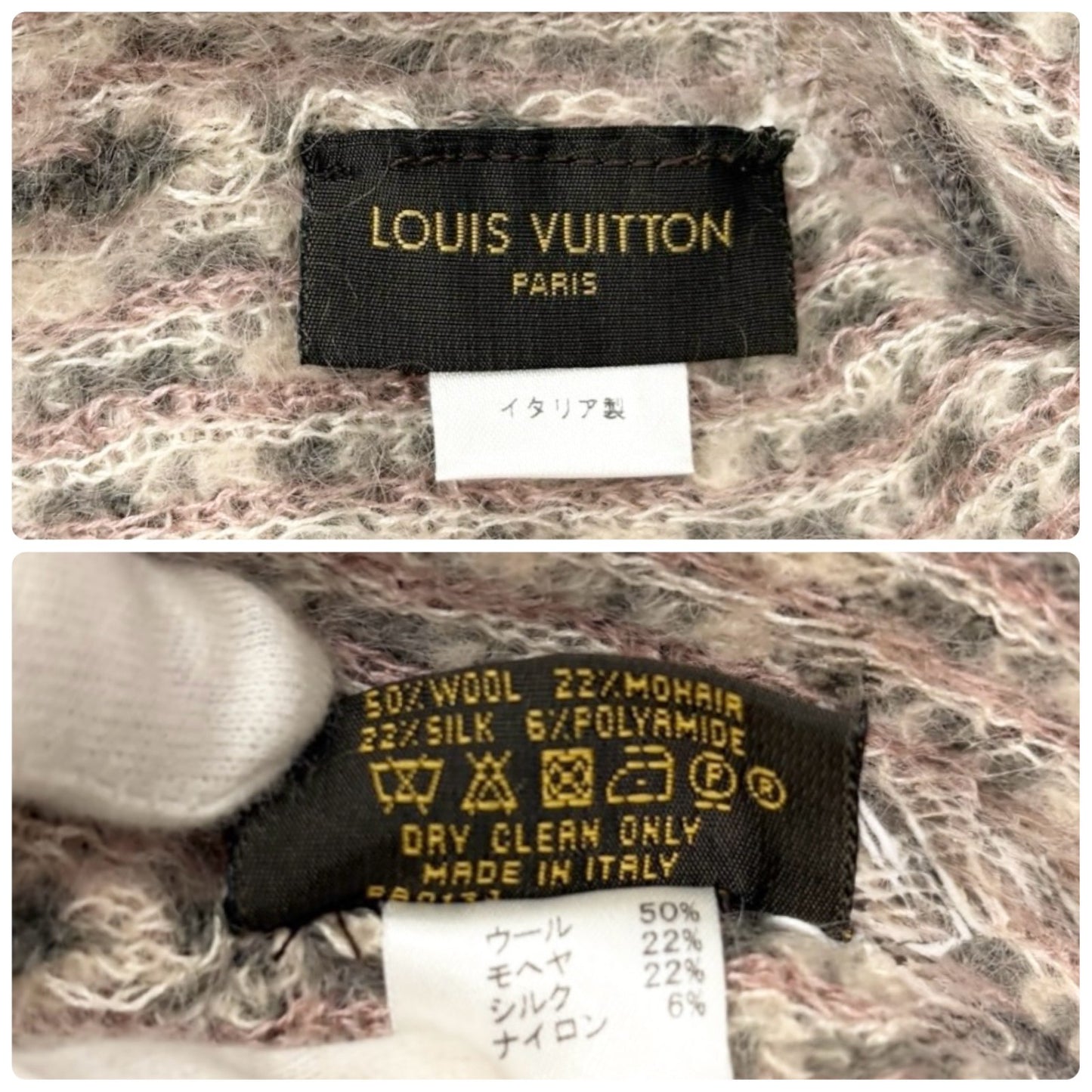 LOUIS VUITTON Vintage Knit Cap Beanie Hat Mohair Wool Gray Multicolor LV Logo