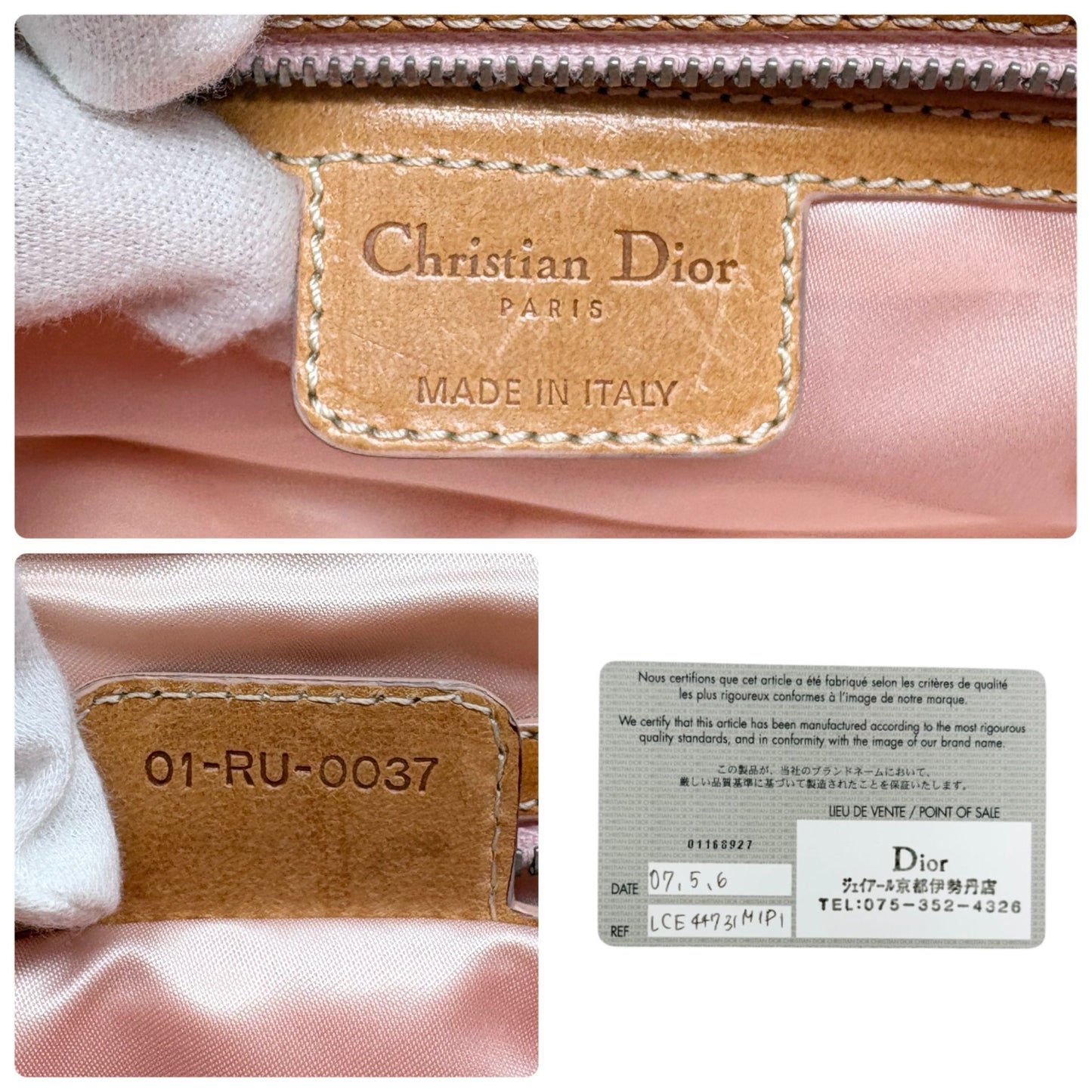 Christian Dior Vintage Trotter Monogram Romantique Shoulder Bag Beige 902306