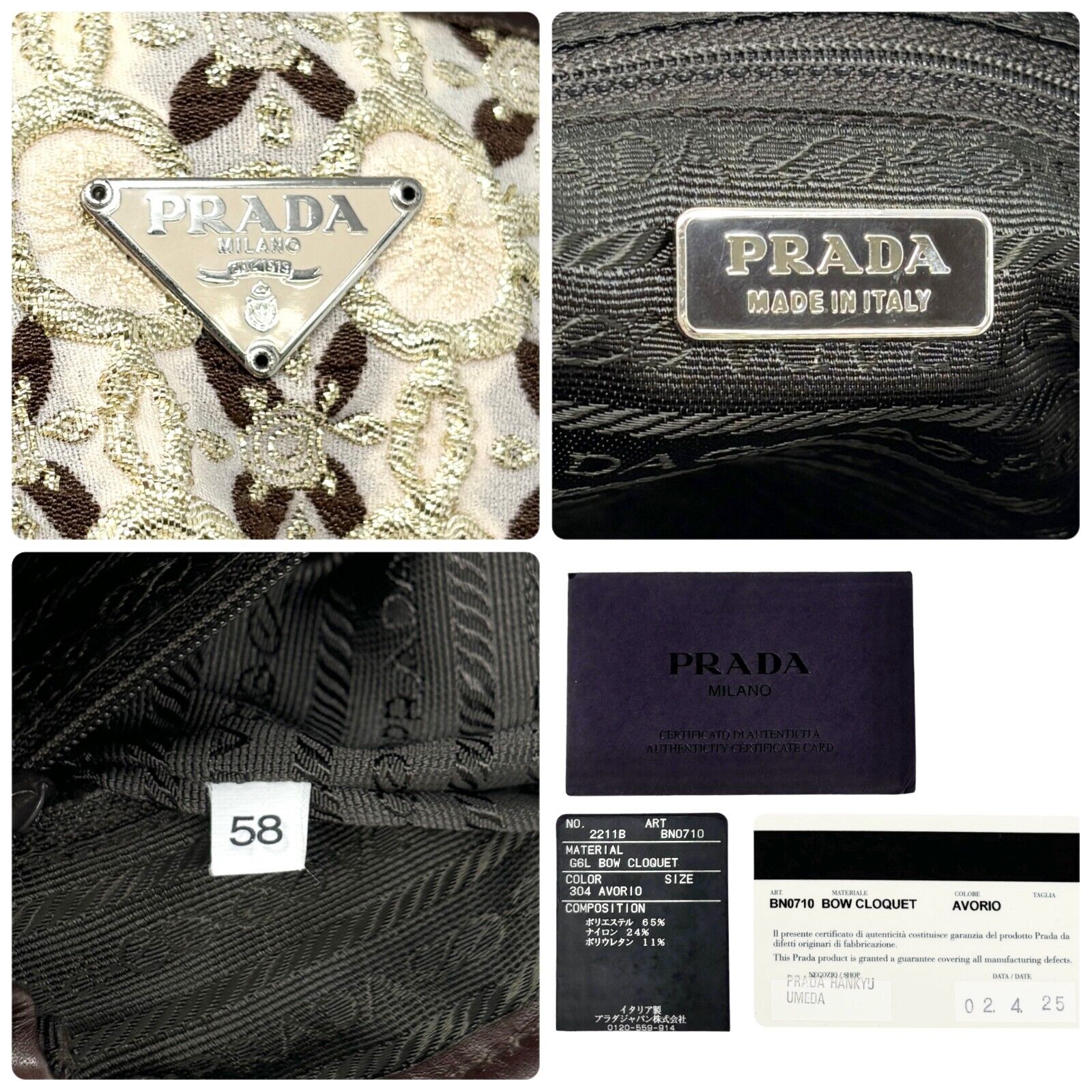 PRADA Vintage Logo Tweed Mini Embroidered Bag Cream Brown Wool Rank AB