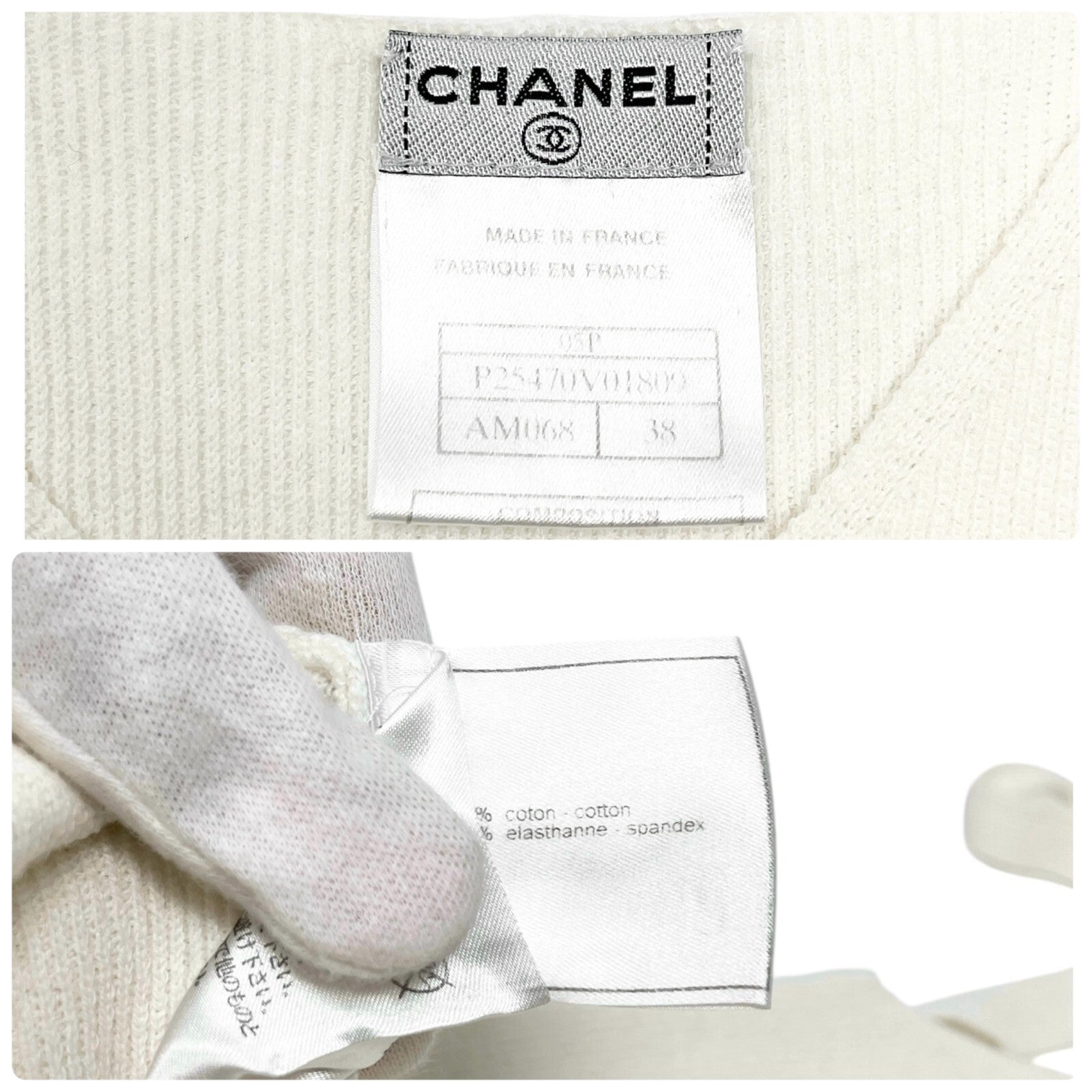 CHANEL Vintage 05P CC Logo Rib Knit Tank Top #38 V-neck Sleeveless White Cotton
