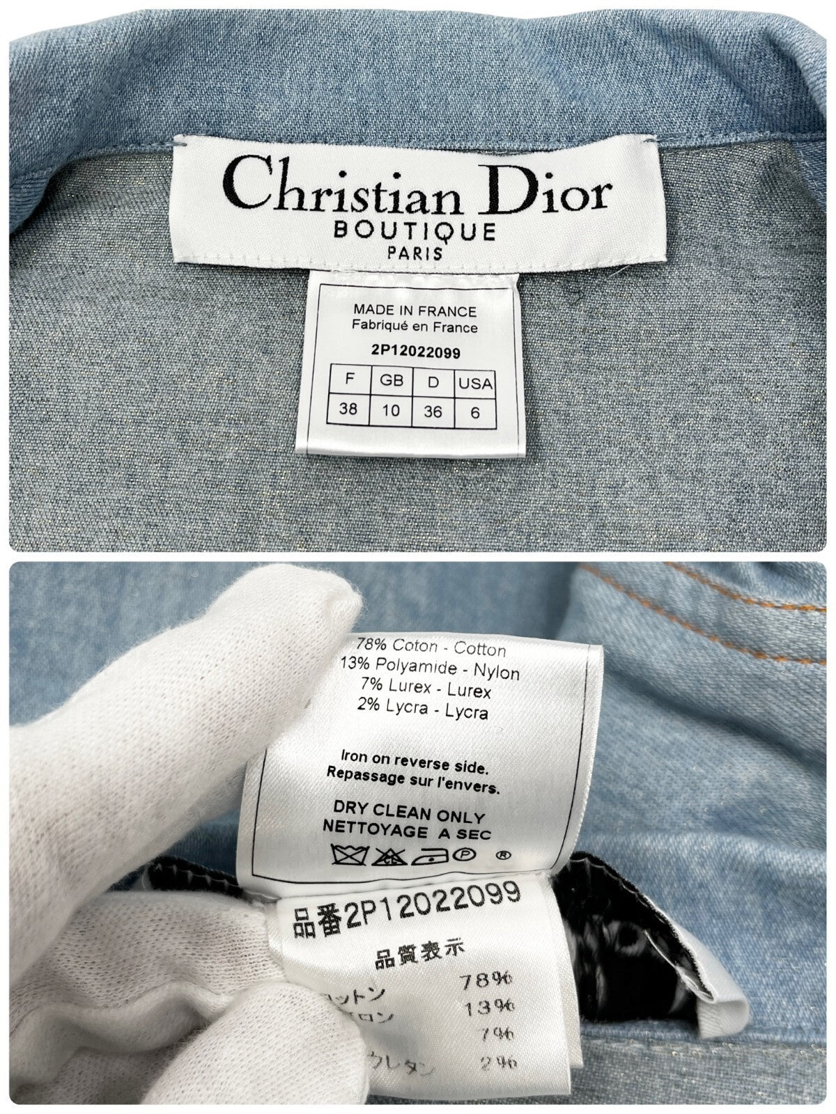 Christian Dior Vintage 2002 Denim Jacket #38 Embroidery Rhinestone Glitter Blue