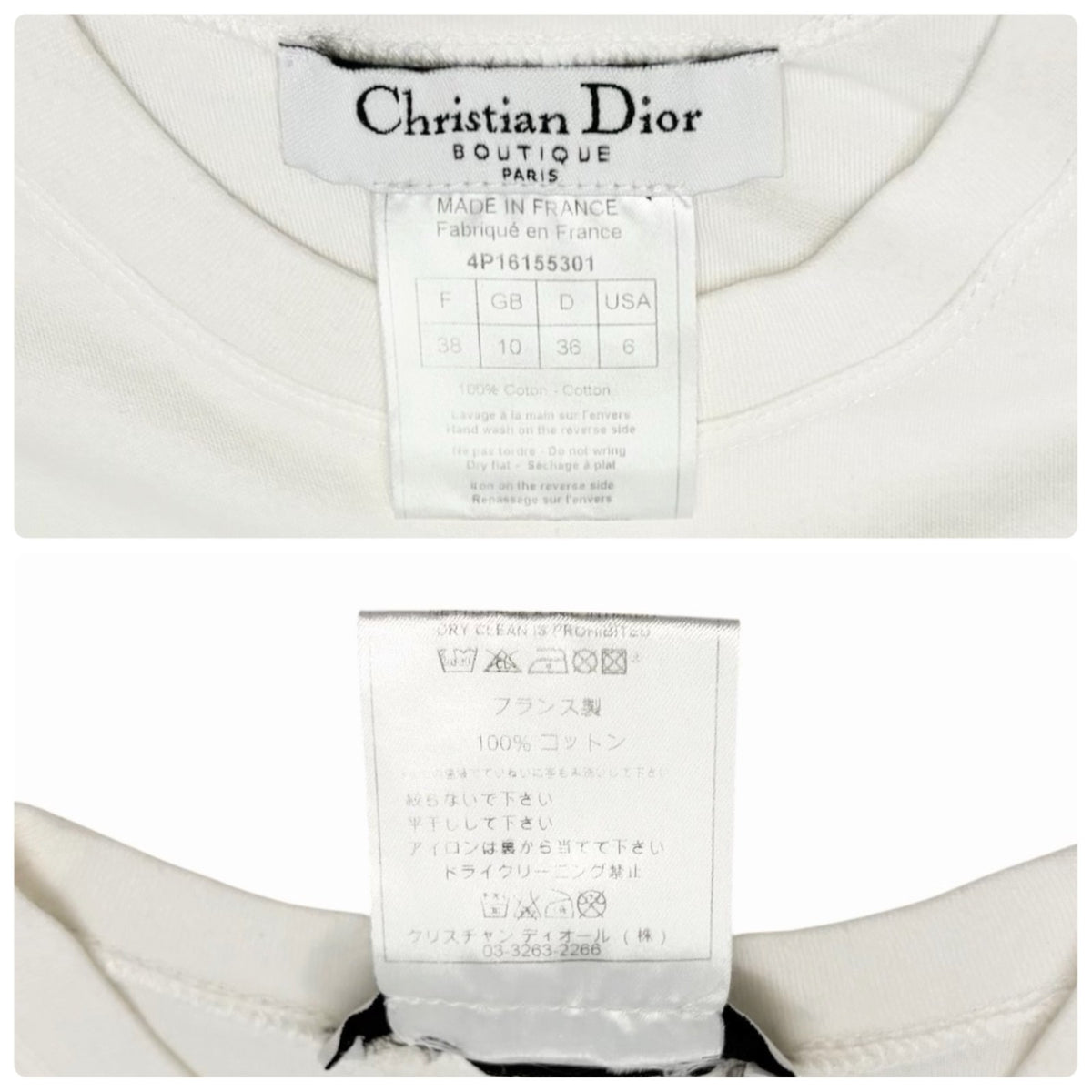 Christian Dior Vintage 2004 J'ADORE Logo Trotter Tank Top #38 White Pink 902365