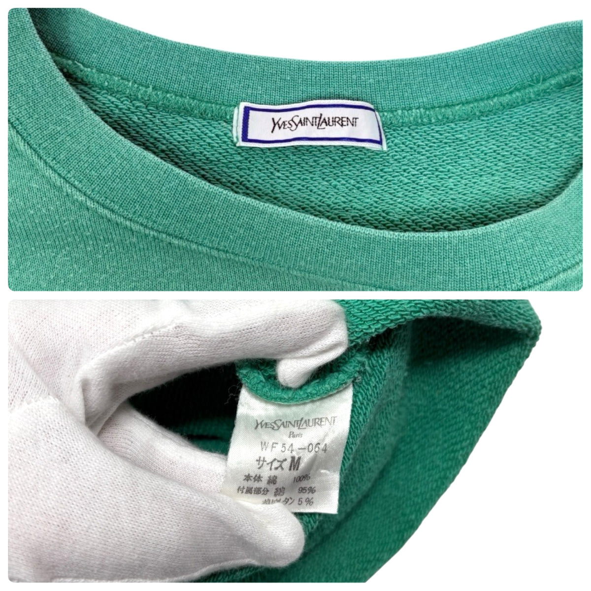 Yves Saint Laurent Vintage Logo Long Sleeve Sweatshirt Top #M  Green 902898