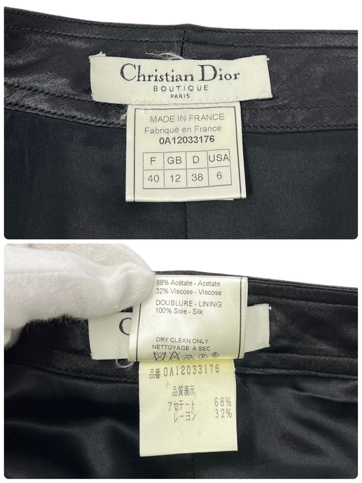 Christian Dior Vintage D Buckle Satin Skirt #40 Zip Black Gold Rank AB+