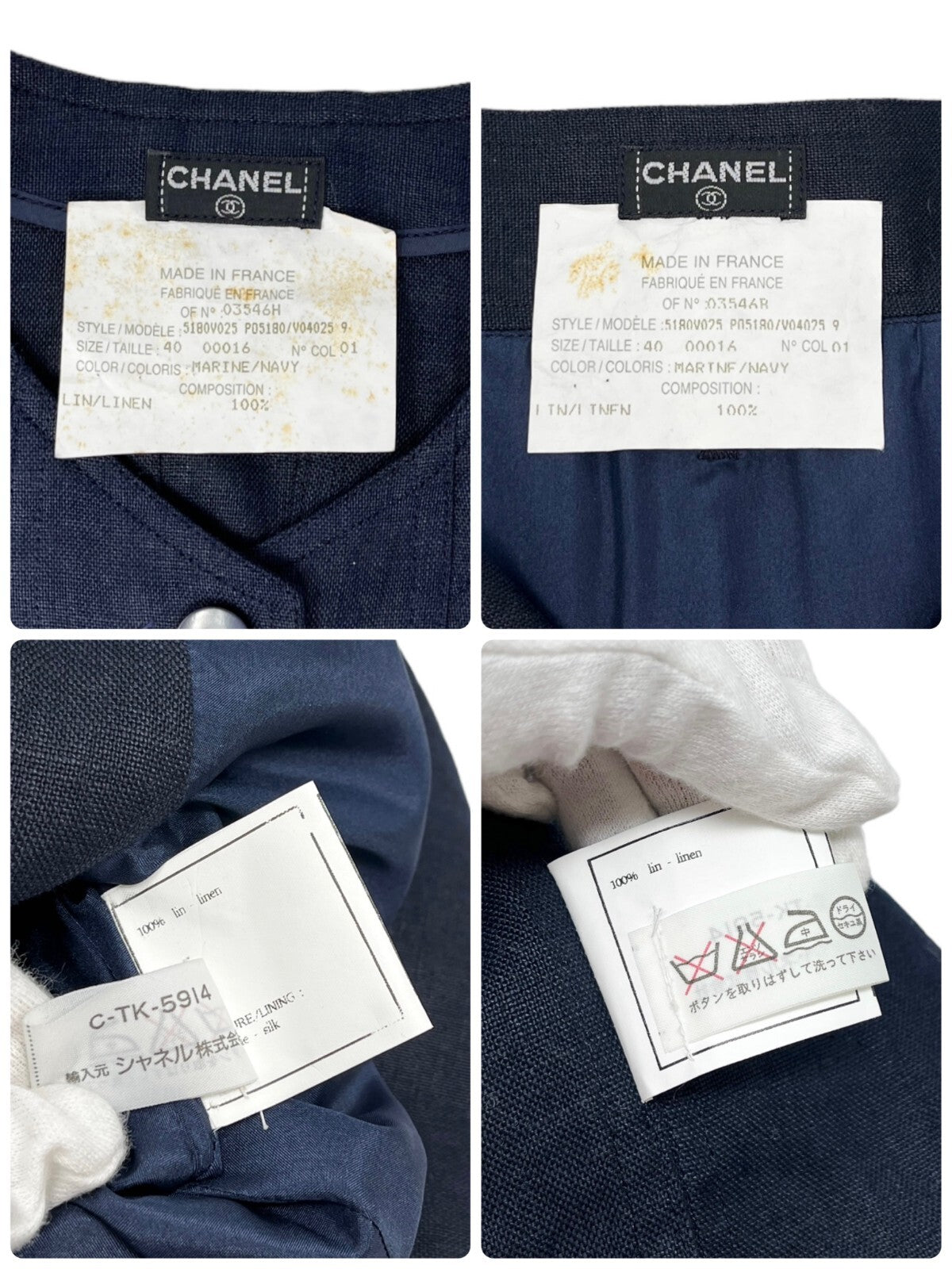 CHANEL Vintage CC Mark Button Linen Jacket Skirt Set #40 Dark Blue Rank AB+