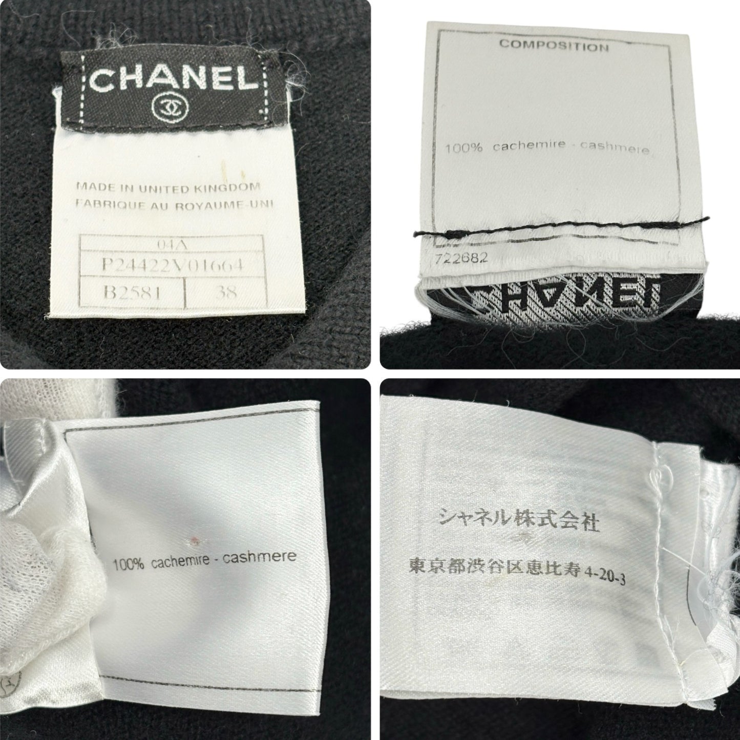 CHANEL Vintage 04A CC Logo Knit Polo Shirt Top Sweater #38 Cashmere Black