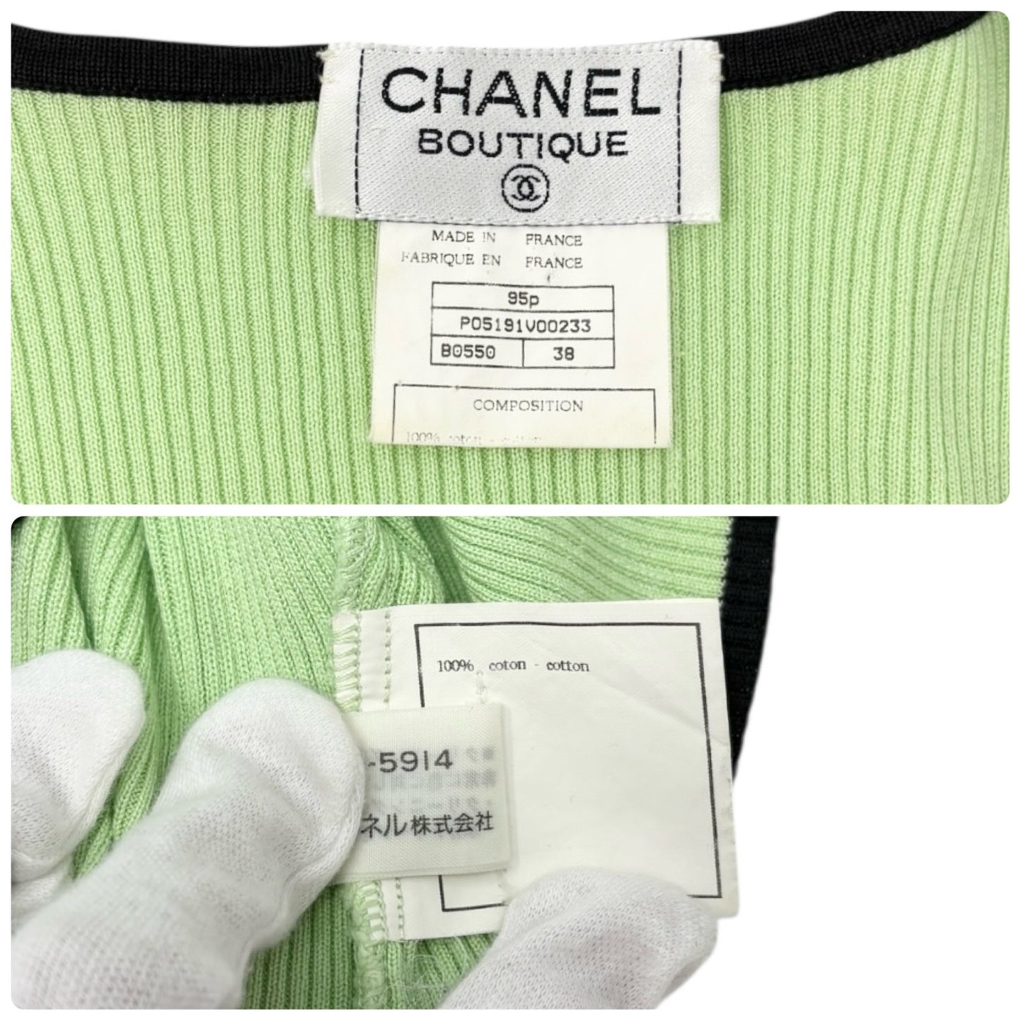 CHANEL Vintage 95P CC Logo Button Knit Cropped Ribbed T-shirt #38 Green Cotton