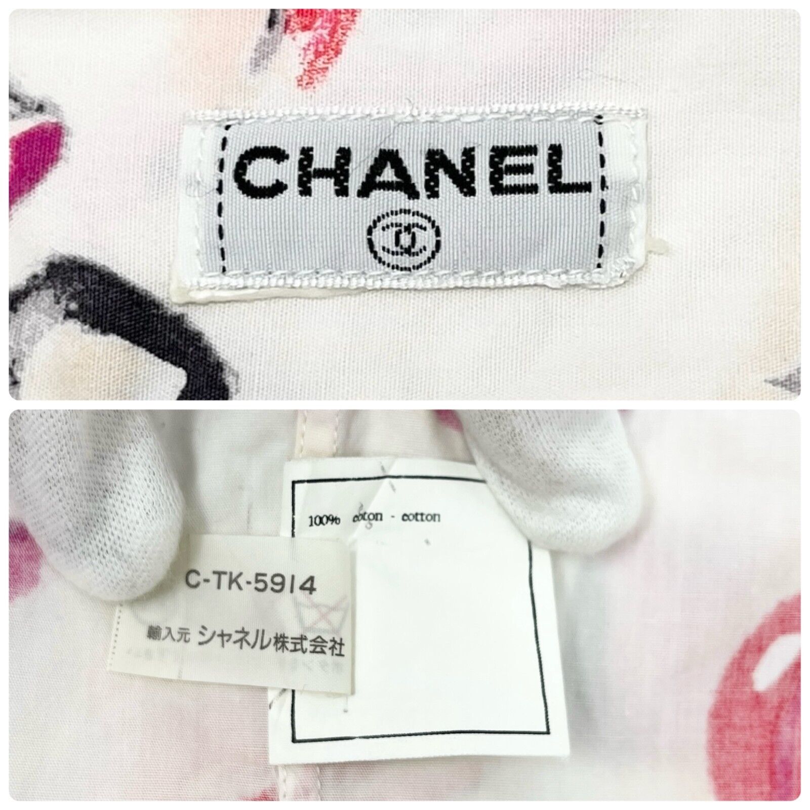 CHANEL Vintage CC Mark Logo Lip Shirt Blouse White Gold Button Cotton Rank AB