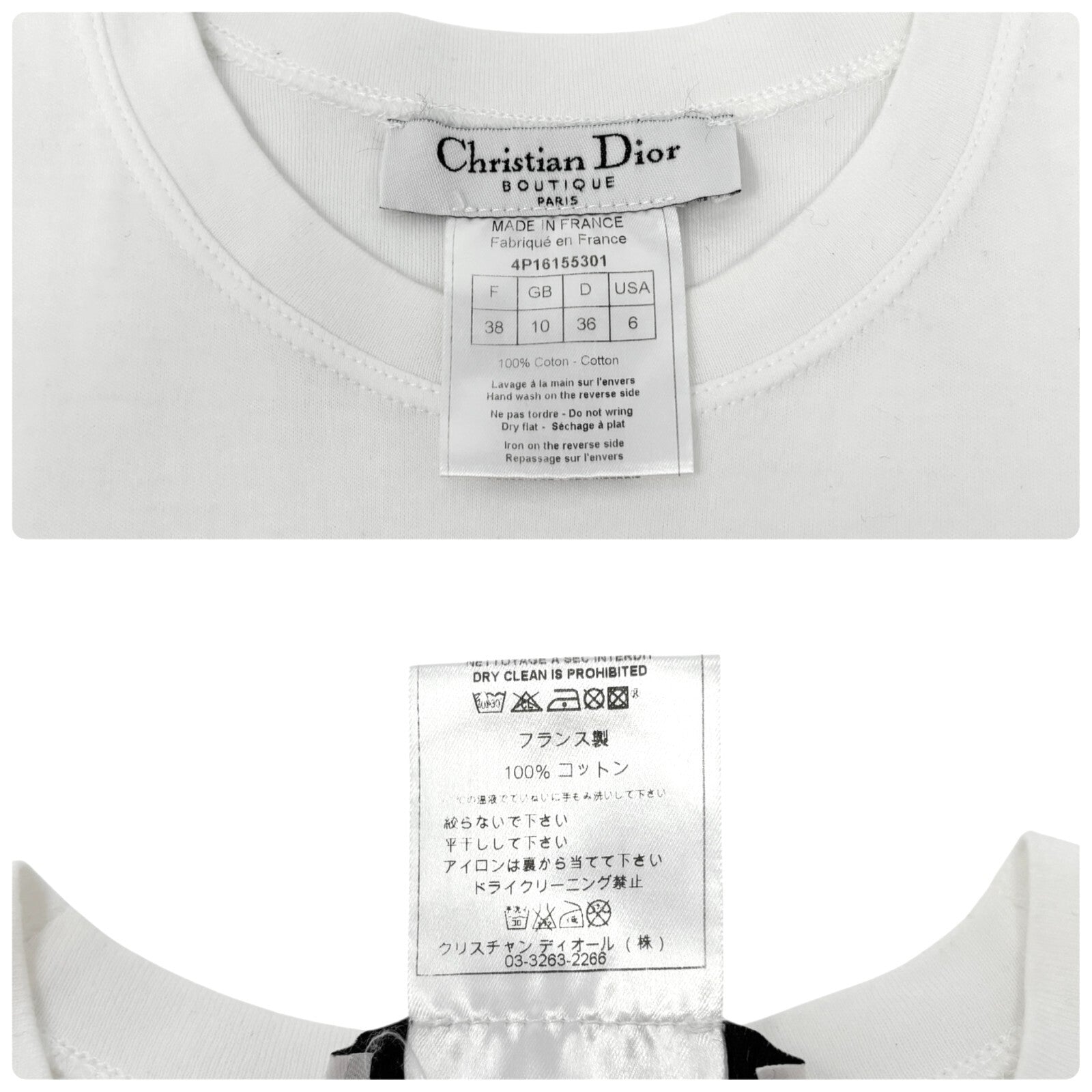 Christian Dior Vintage 2004 Trotter Monogram J'ADORE Logo Tank Top #38 White