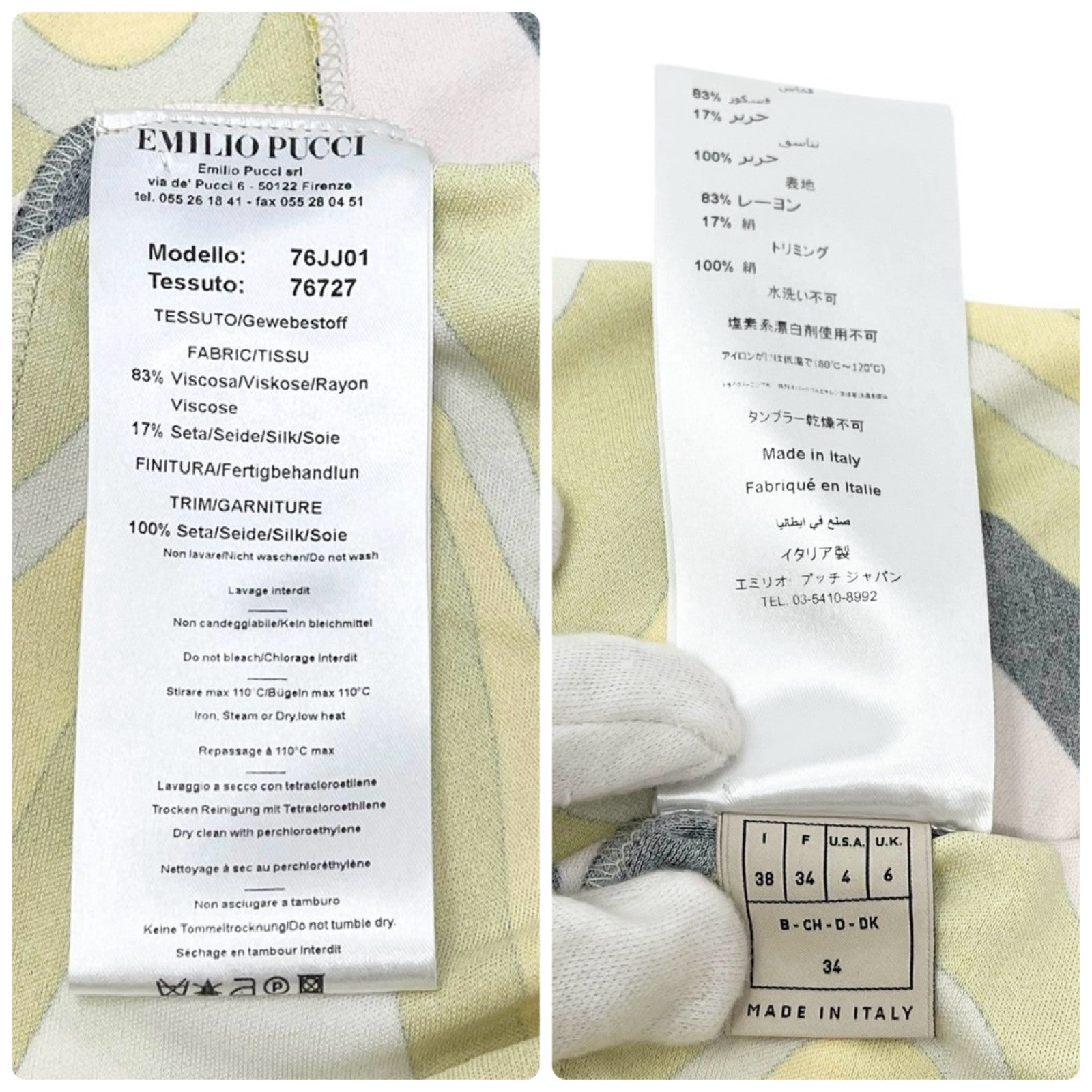 EMILIO PUCCI Vintage Logo Multicolor Shirt Pants Set #38 Button Zip Rayon