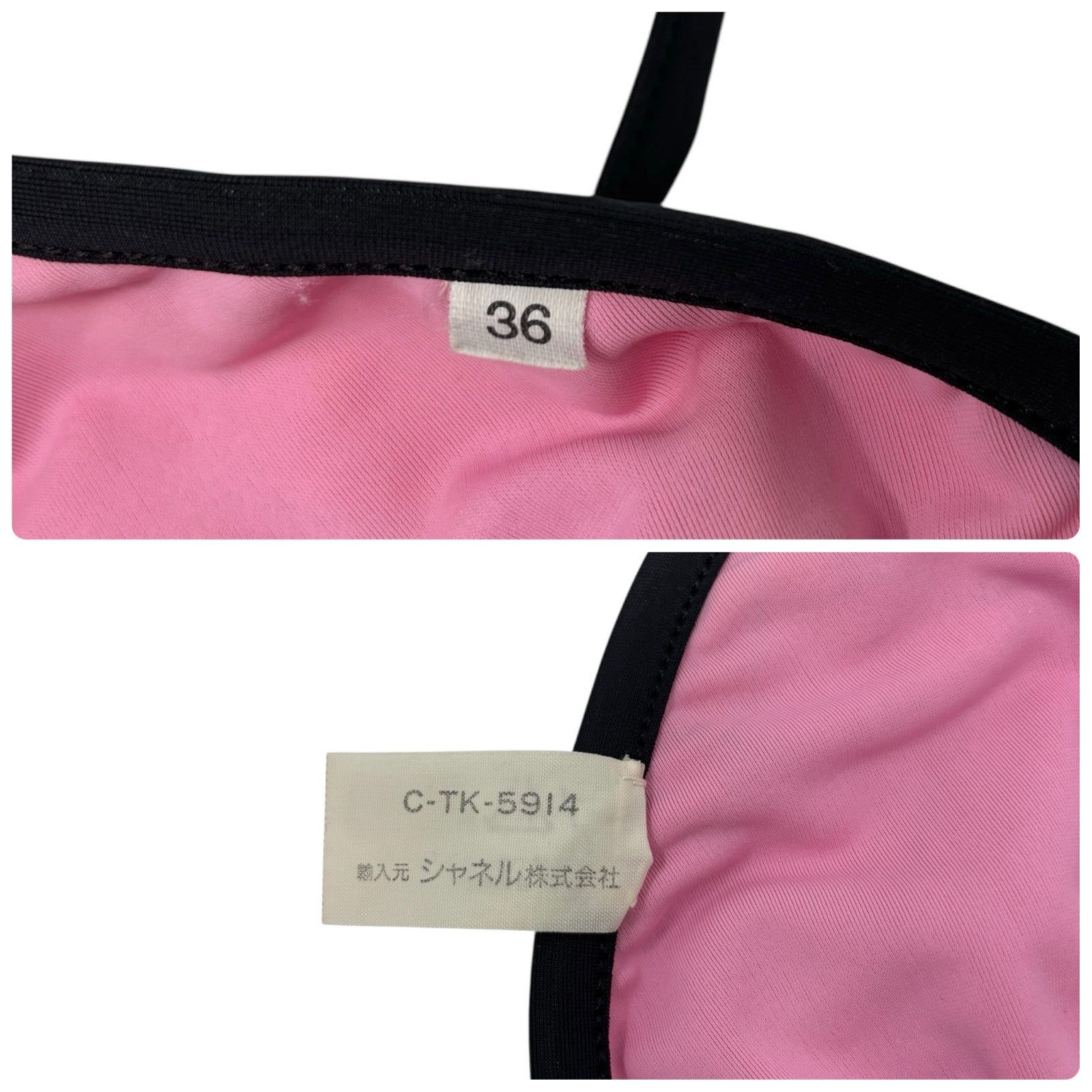 CHANEL Vintage 95P Matelasse Swimwear Bikini Set #36 Pink Black Nylon