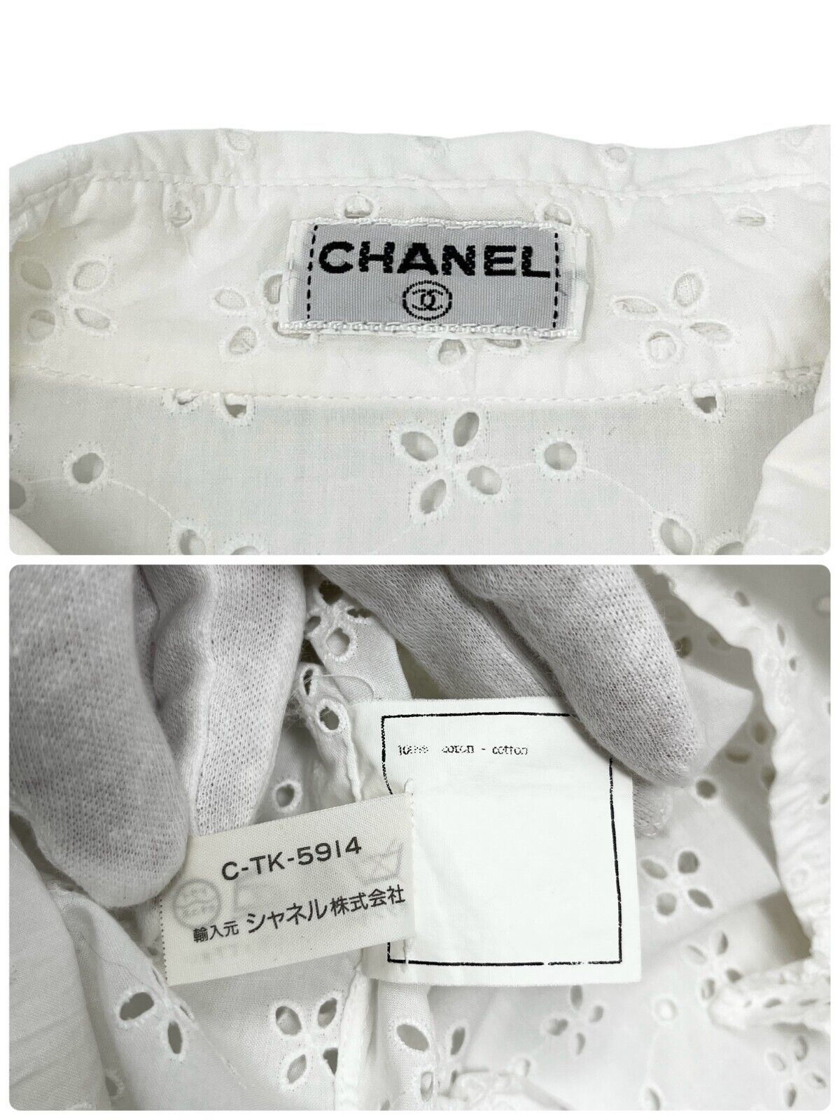 CHANEL Vintage CC Punching Shirt Top Frill Button Up Blouse White Cotton RankAB