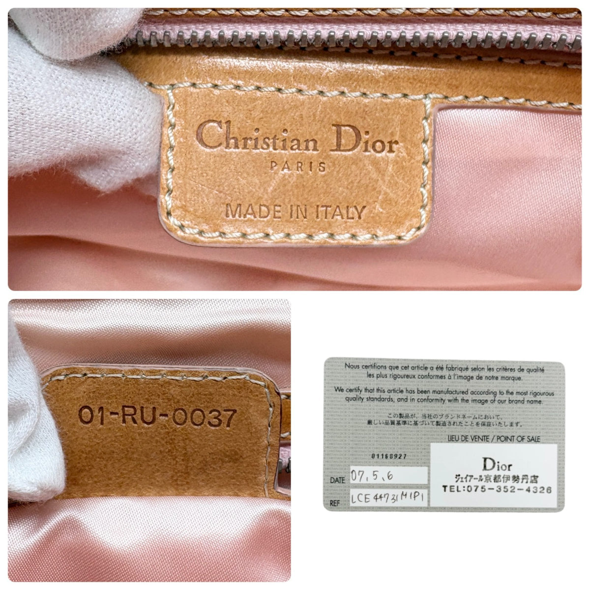 Christian Dior Vintage Trotter Monogram Romantique Shoulder Bag Beige 902306