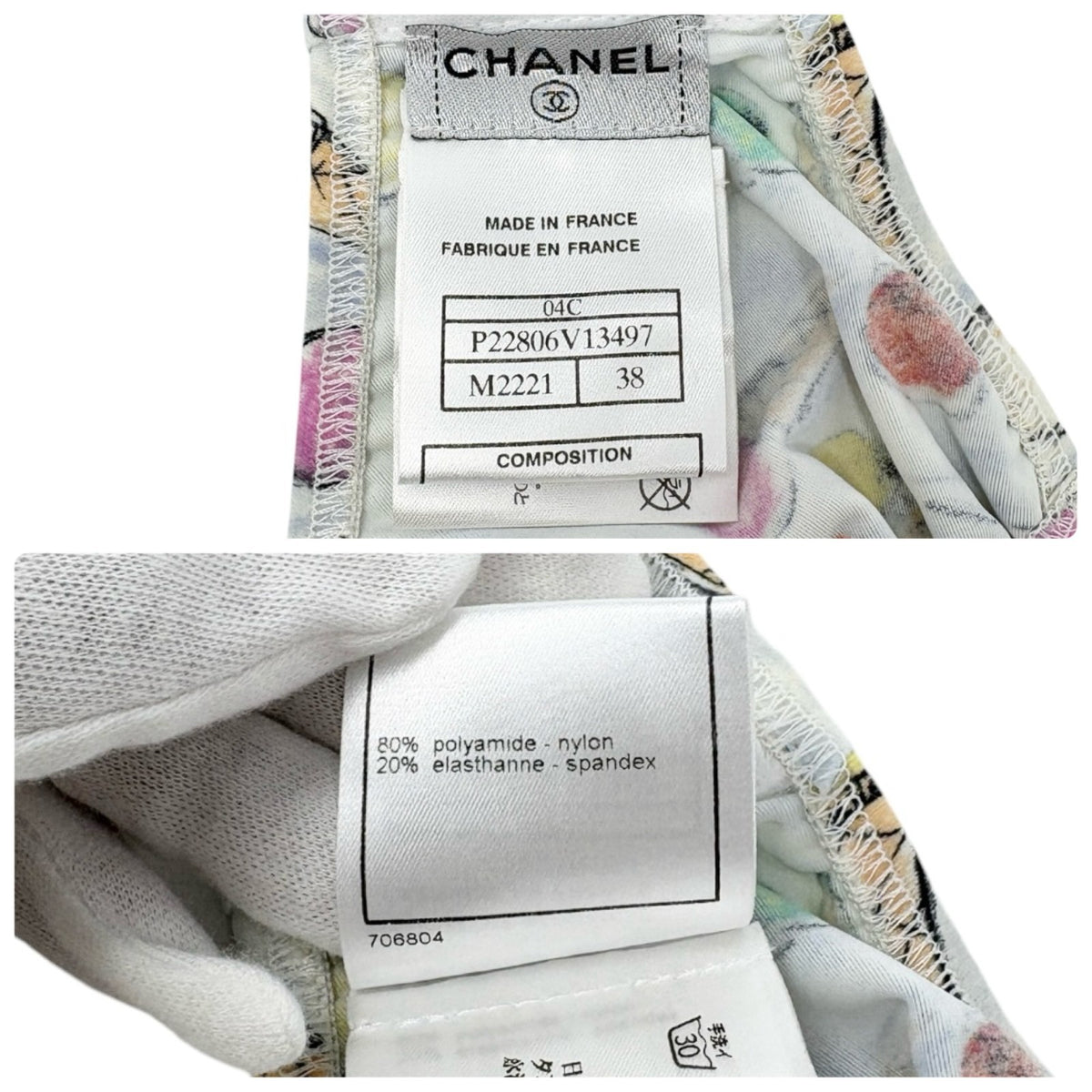 CHANEL Vintage 04C CC Logo Ice Cream Print Bikini #38 Multicolor Nylon 901860
