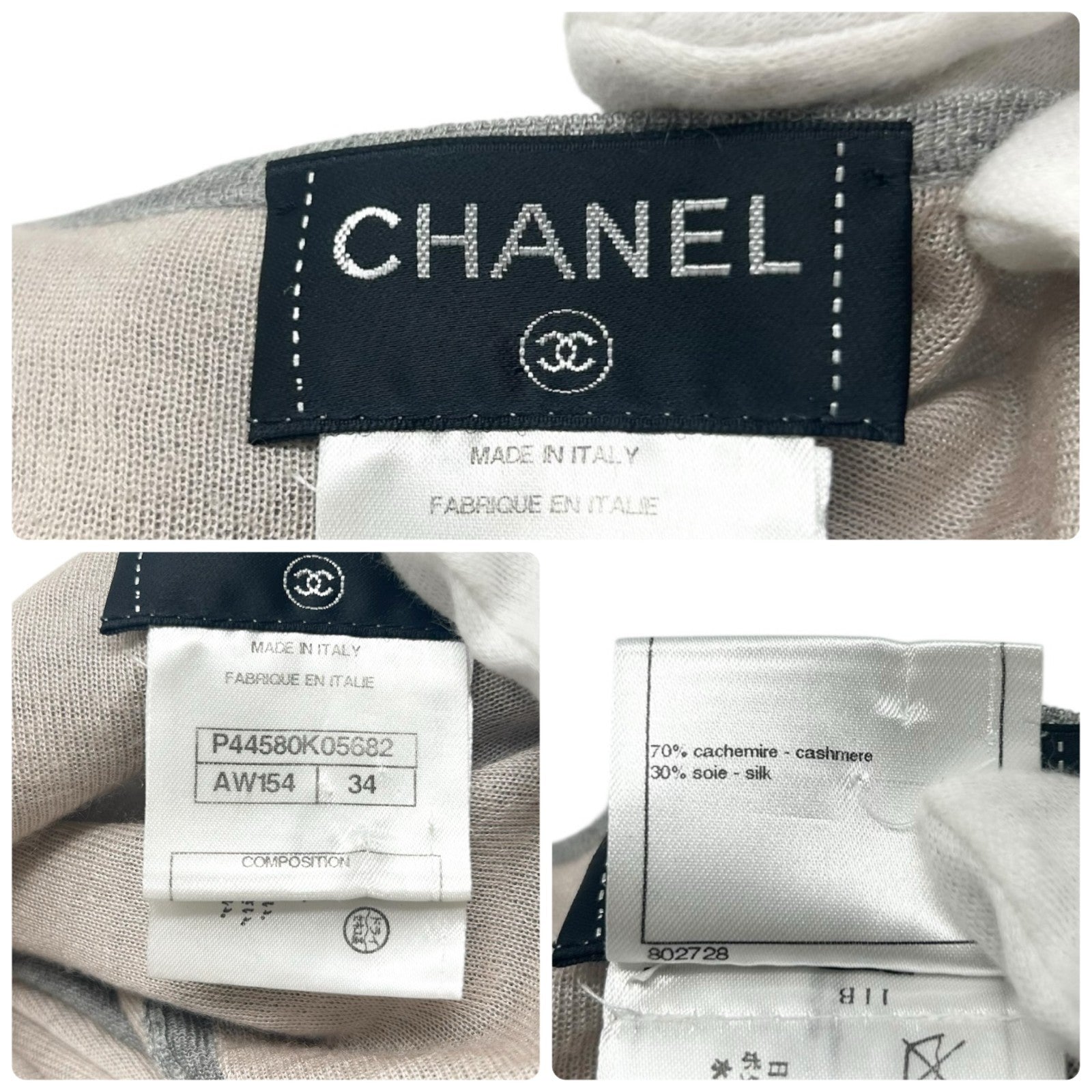 CHANEL Vintage 2012 CC Logo Cardigan Tank Top Set #34 Gray Cashmere Stitch