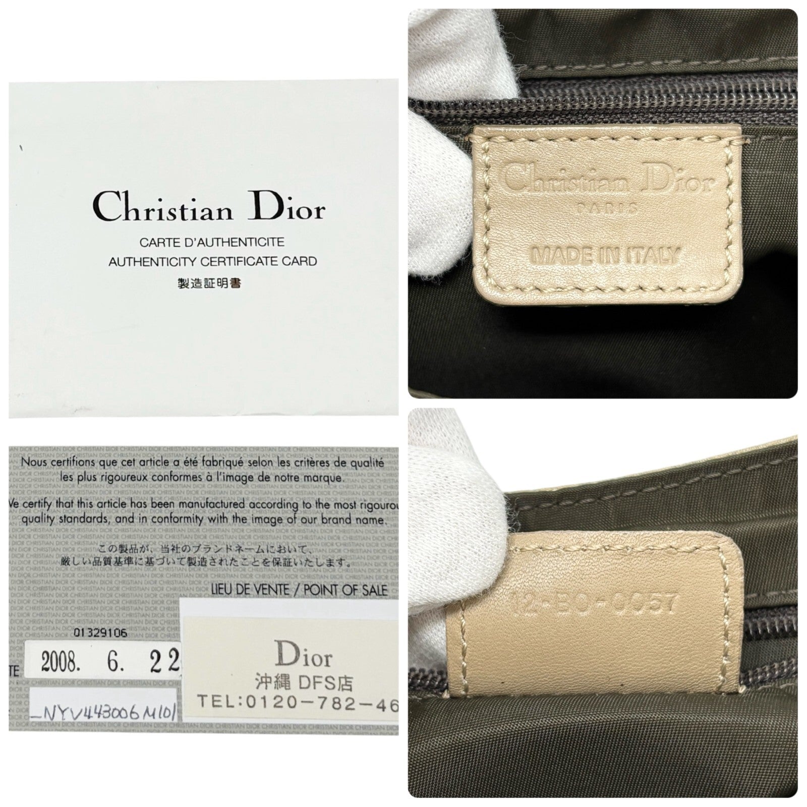 Christian Dior Vintage 2007 Trotter Monogram Crossbody Bag Charm Cream Leather