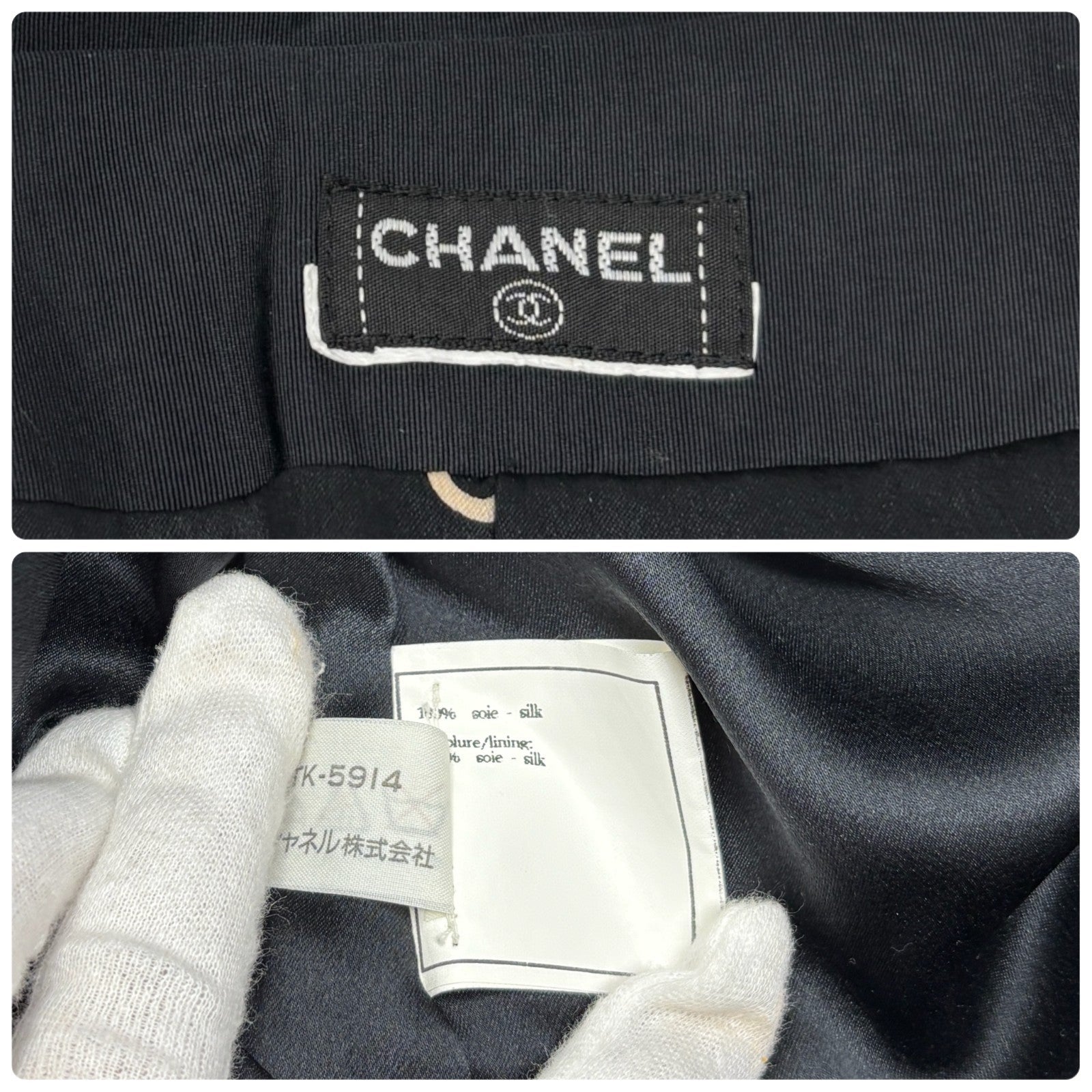 CHANEL Vintage CC Mark Logo Trench Coat Button Pocket Black Gold Silk