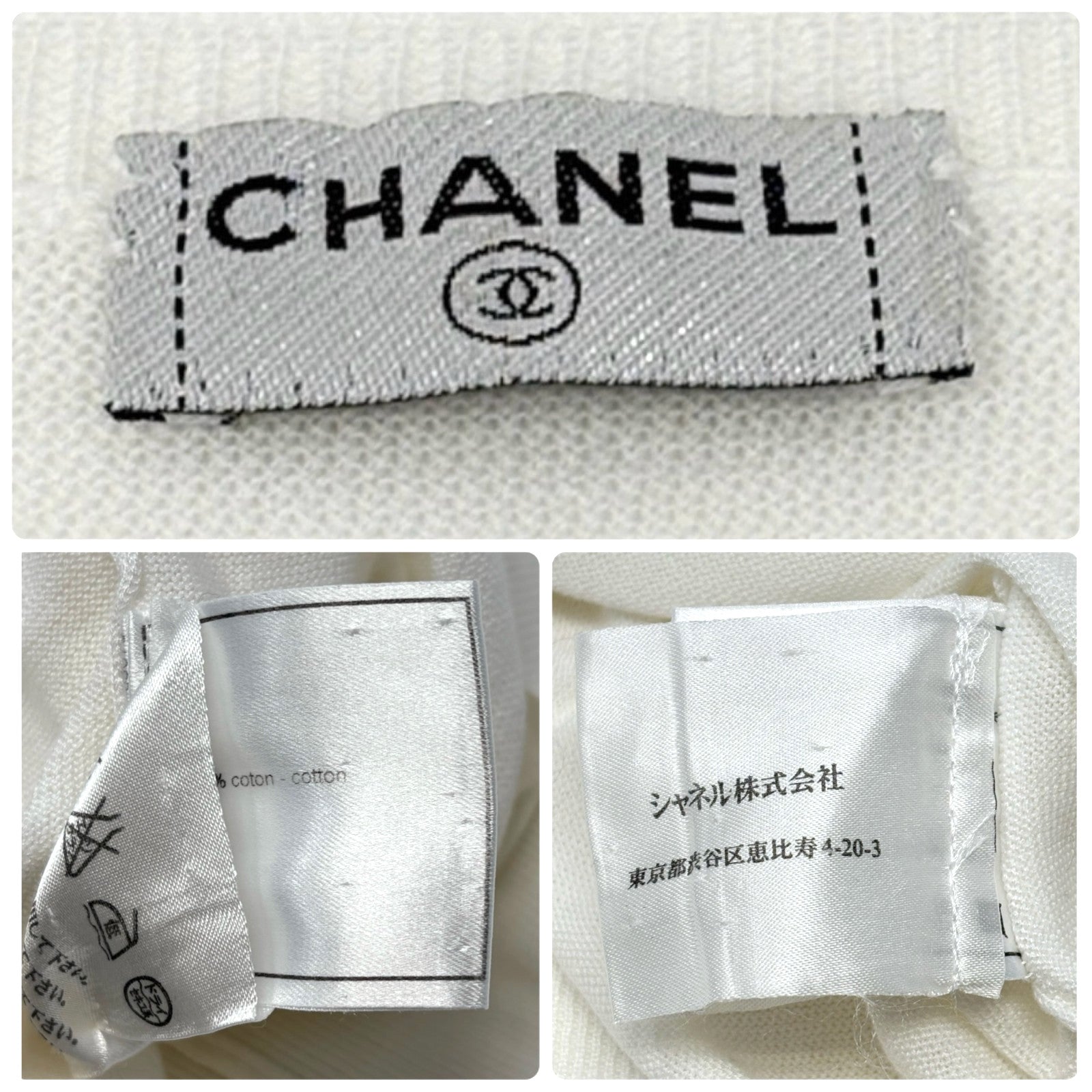 CHANEL Vintage 03P CC Mark Logo Mesh Knit Tshirt Top White Short Sleeve Cotton