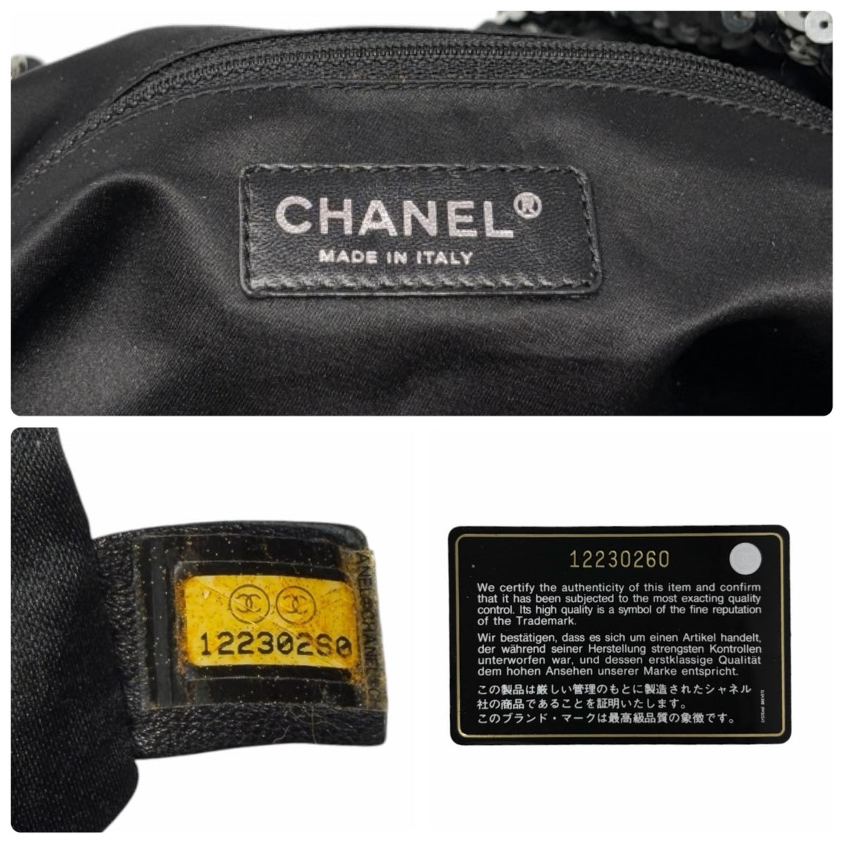 CHANEL Vintage CC Logo Sequins Chain Shoulder Bag Black Silver Leather 902476