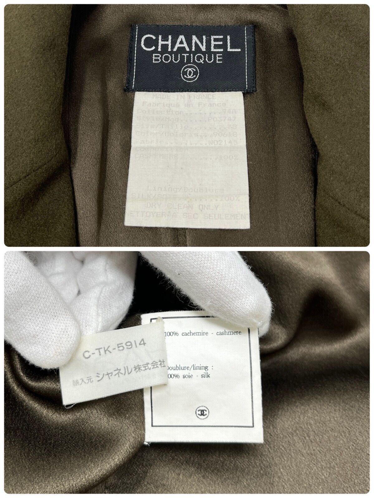 CHANEL Vintage 94A CC Logo Coat Jacket #38 Front Open Khaki Cashmere RankAB