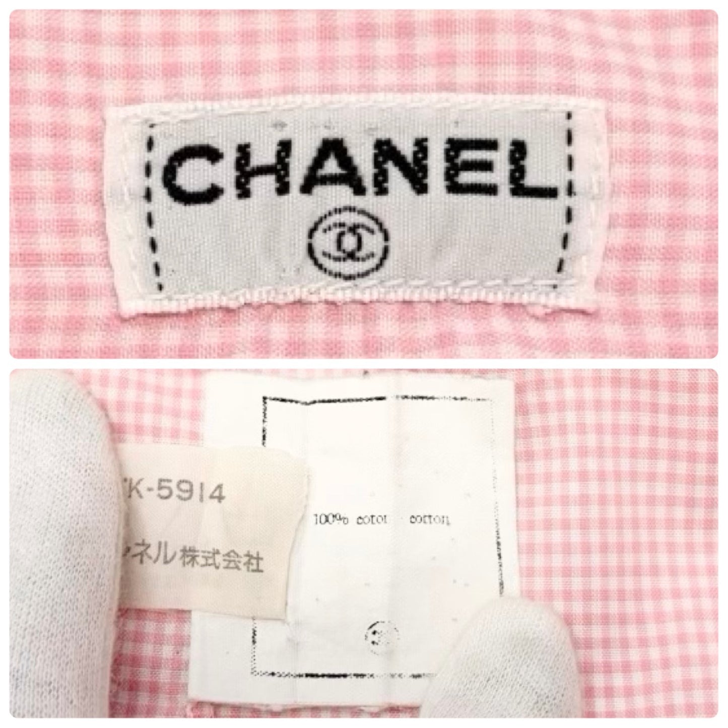 CHANEL Vintage CC Logo Gingham Check Button Up Shirt Top Pink  Cotton 901849