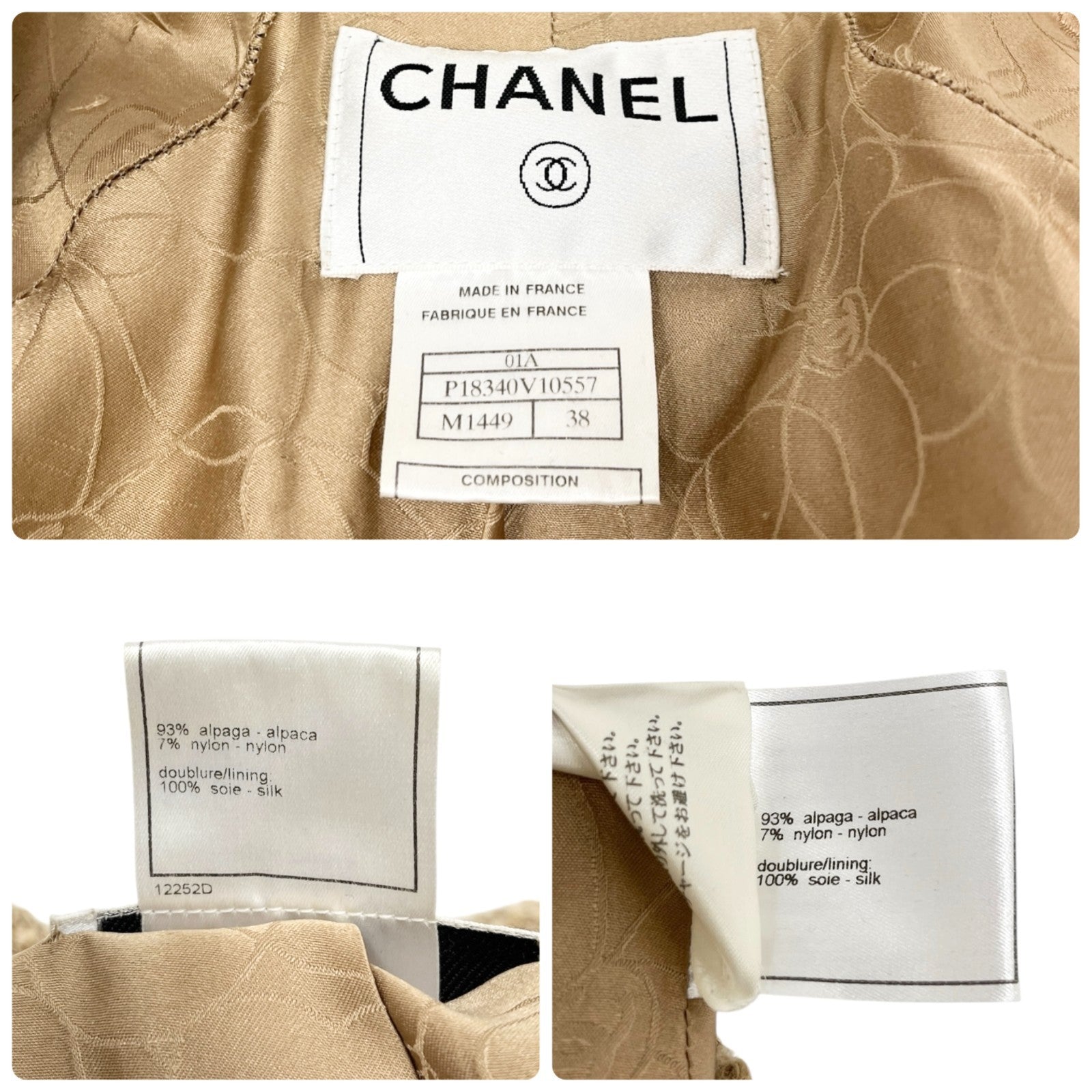 CHANEL Vintage 01A CC Logo Tweed Alpaca Blazer Coat Jacket #38 Light Brown