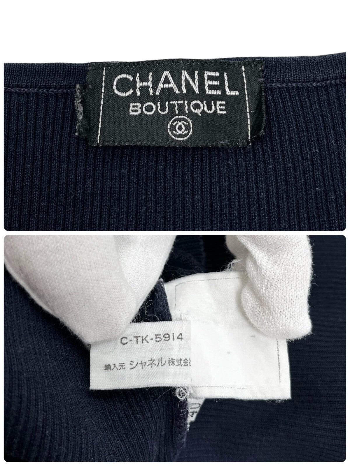 CHANEL Vintage CC Logo Camisole Top #40 Rib Knit Pullover Dark Blue Cotton