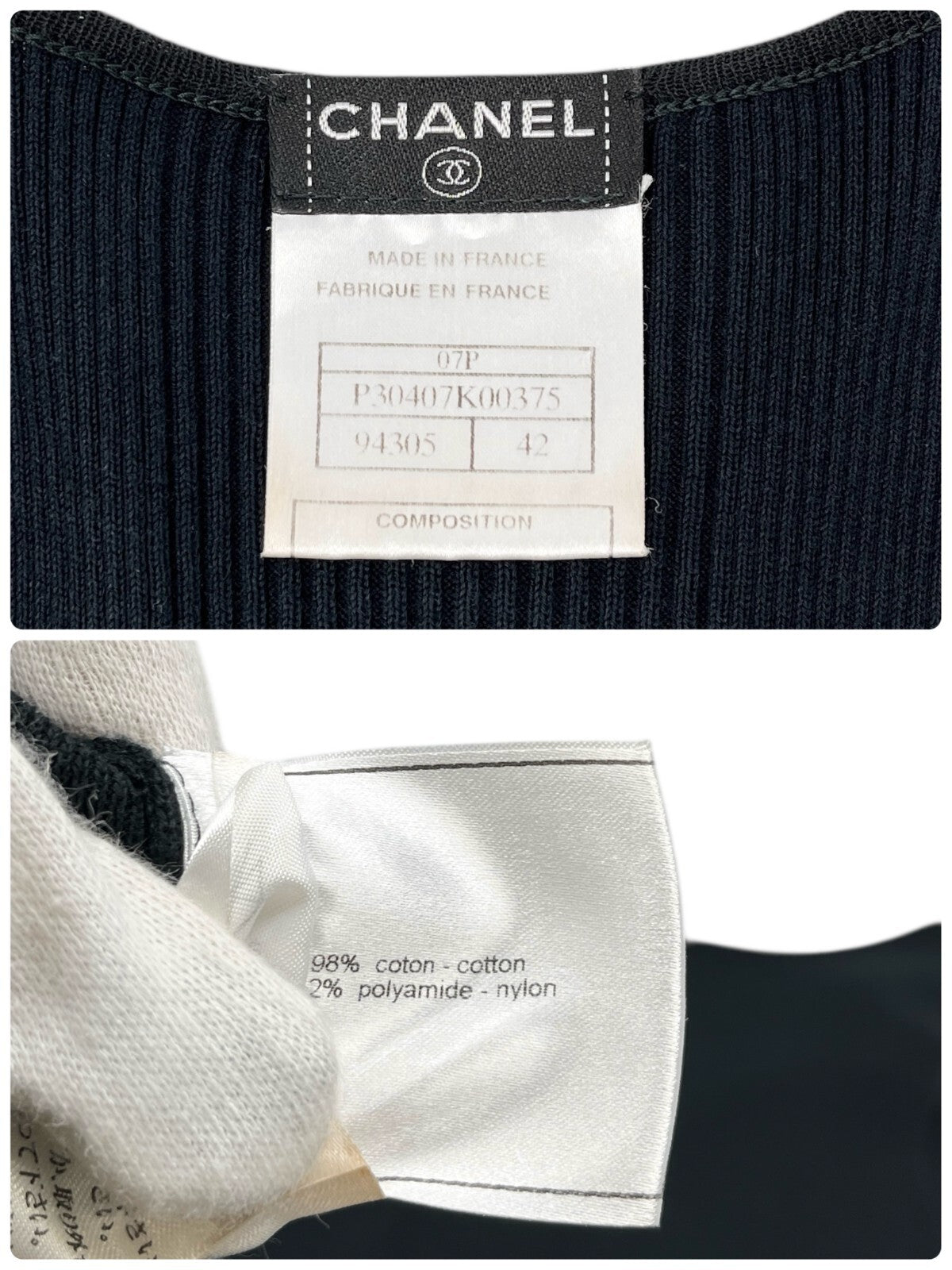 CHANEL Vintage 07P CC Mark Logo Rib Knit Tank Top #42 V-neck Black Cotton
