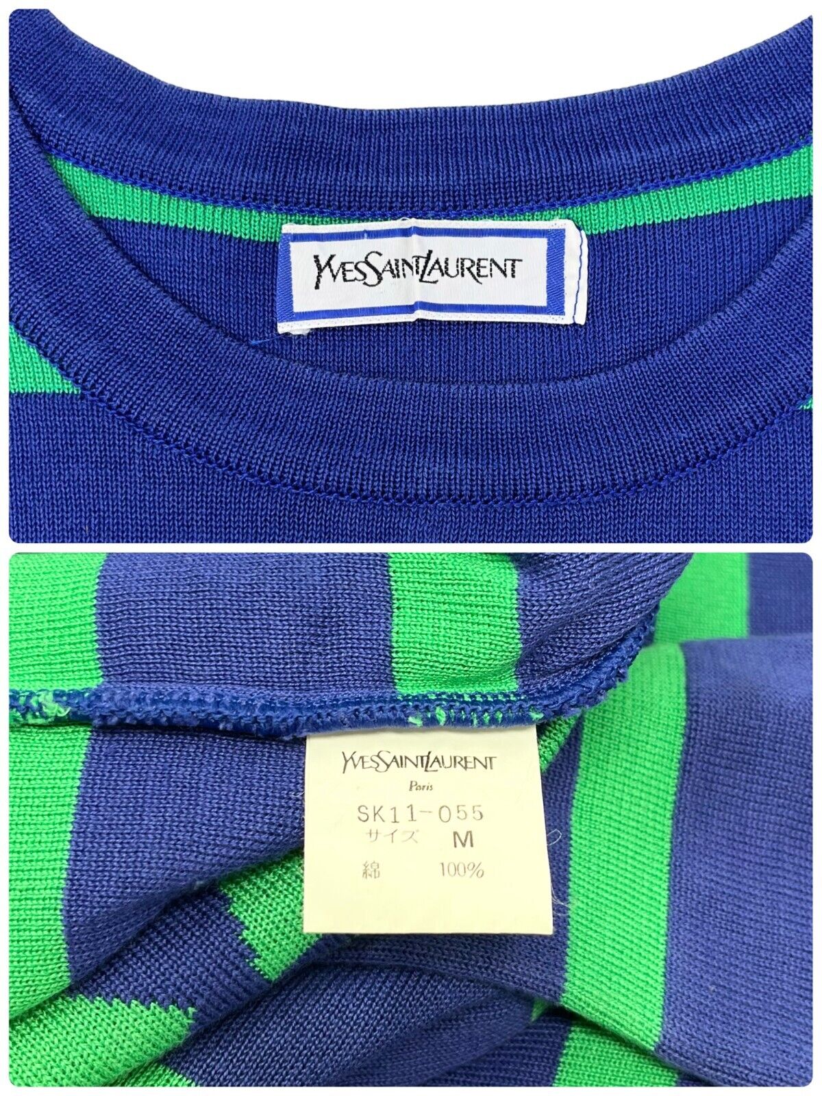 Yves Saint Laurent Vintage YSL Logo Sweater Top #M Stripe Blue Green RankAB