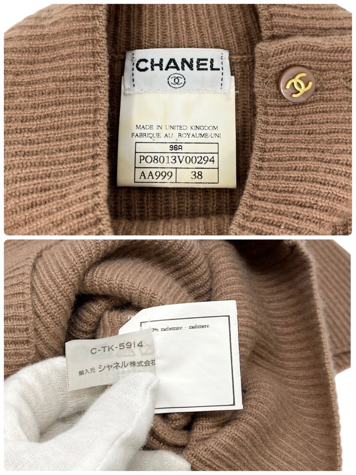 CHANEL Vintage 96C CC Mark Button Rib Knit Top #38 High Neck Brown Rank AB+